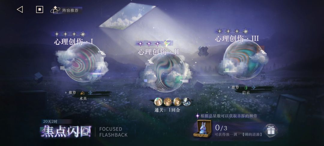 术具队神了,50焦点闪回目前应该王朝了 2