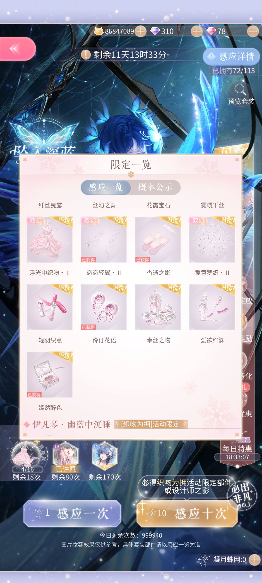 非酋来了 1