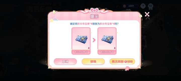送不起就别送咯截图