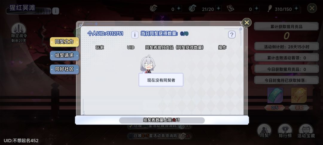 3112751,500层来不嫌弃的 1