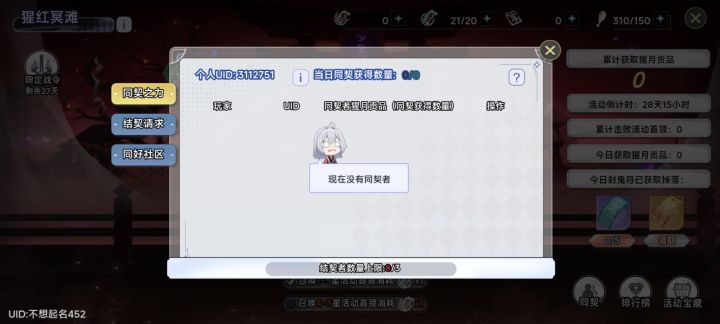 3112751,500层来不嫌弃的截图