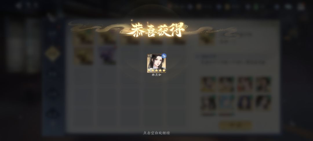 别人的号为啥这么欧,自己的黑出翔 2