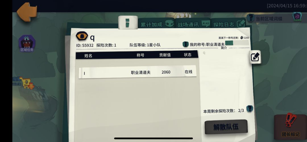 小号虚空2自打自取 9折 2