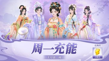 （已截止）【🎁兑换码】吃点甜的还是吃点咸的？