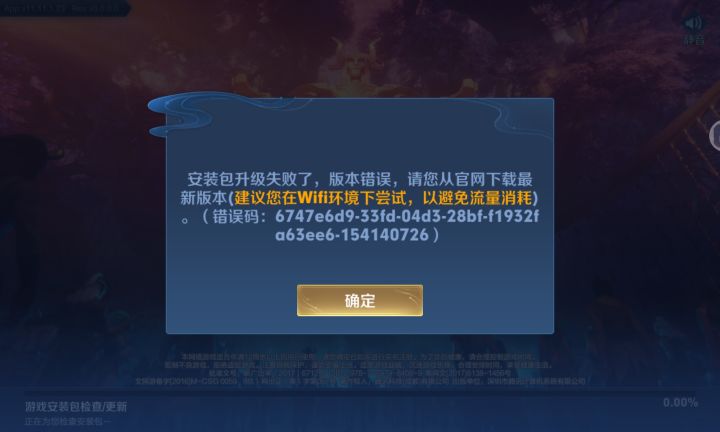 申请体验资格
尊敬的王者荣耀官方
我非常热爱王者荣耀并且对游戏中的各种玩法和设定有着浓厚的兴趣我非常希望能够成为王者荣耀体验服的一员以便能够更深入地了解游戏的玩法和机制为游戏的发展贡献我的力量
我深知体验服的重要性。在体验服,我可以提前体验到游戏的新版本和更新内容,反馈问题和建议为游戏的优化和改进提供帮助。同时我也可以与其他玩家一起交流学习提高自己的游戏水平
#王者荣耀 #王者荣耀体验服截图