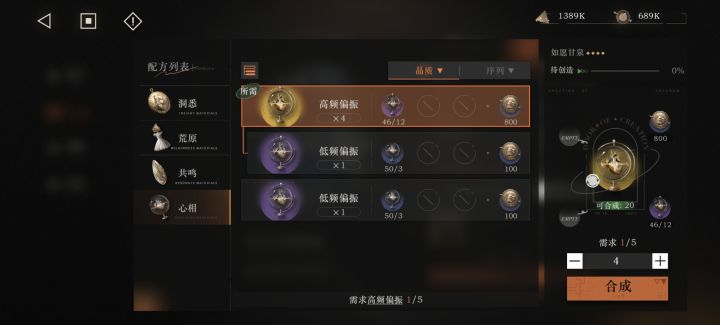 合成金地球仪亏吗截图