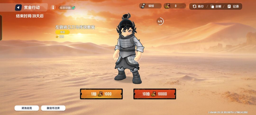 一亿肠宝币就出这么点 1