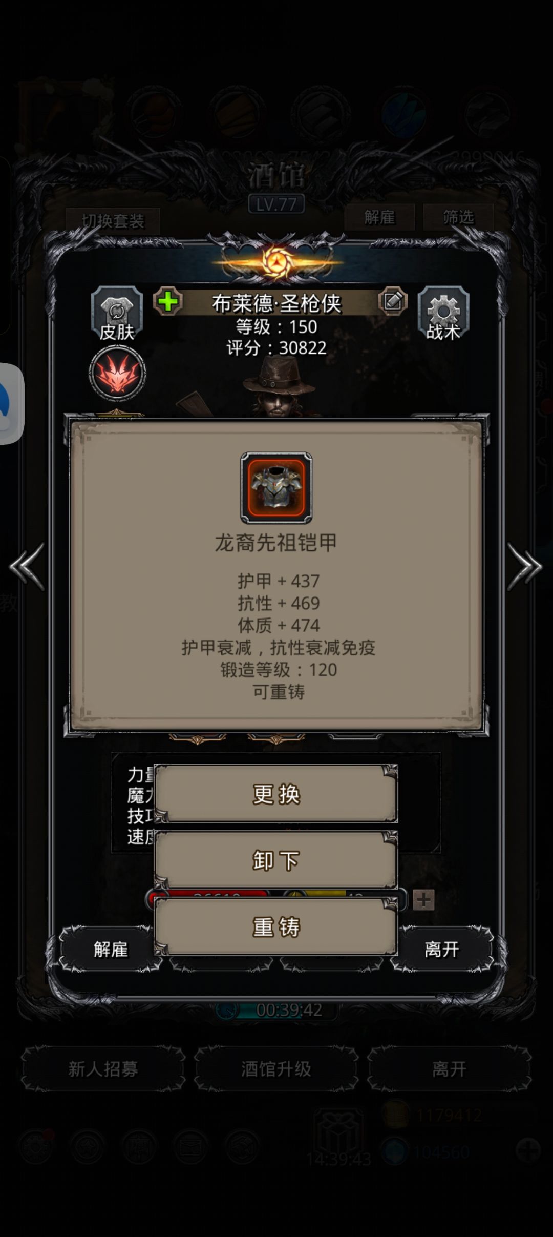 47——元素贤者 3