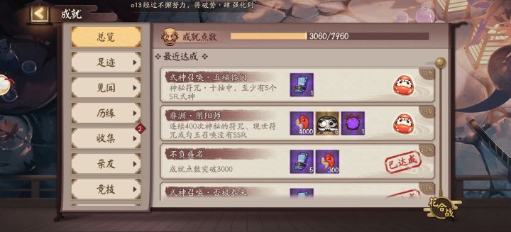 这个号这么臭吗截图