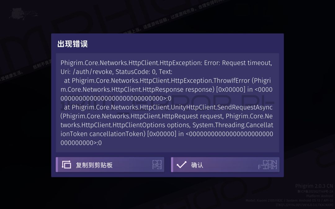 有没有大佬帮我看一下是什么原因 1
