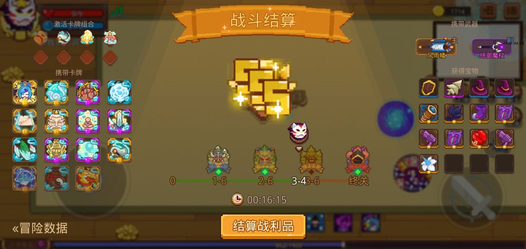 打卡!我的猎魔之路! 1
