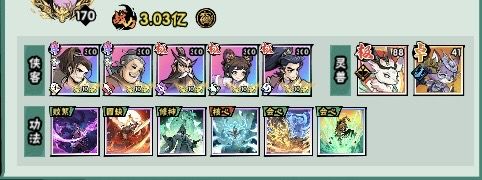 我想知道这帮战衰减正常吗? 3