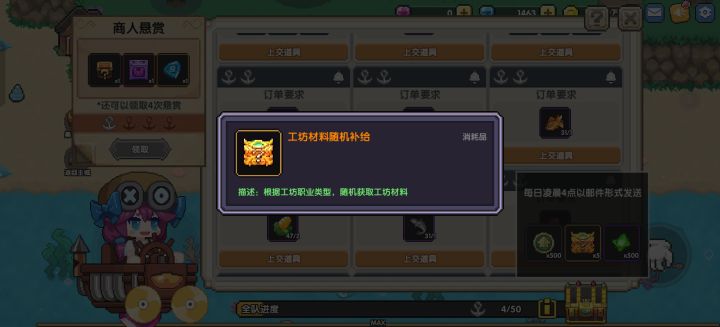 又没删干净截图