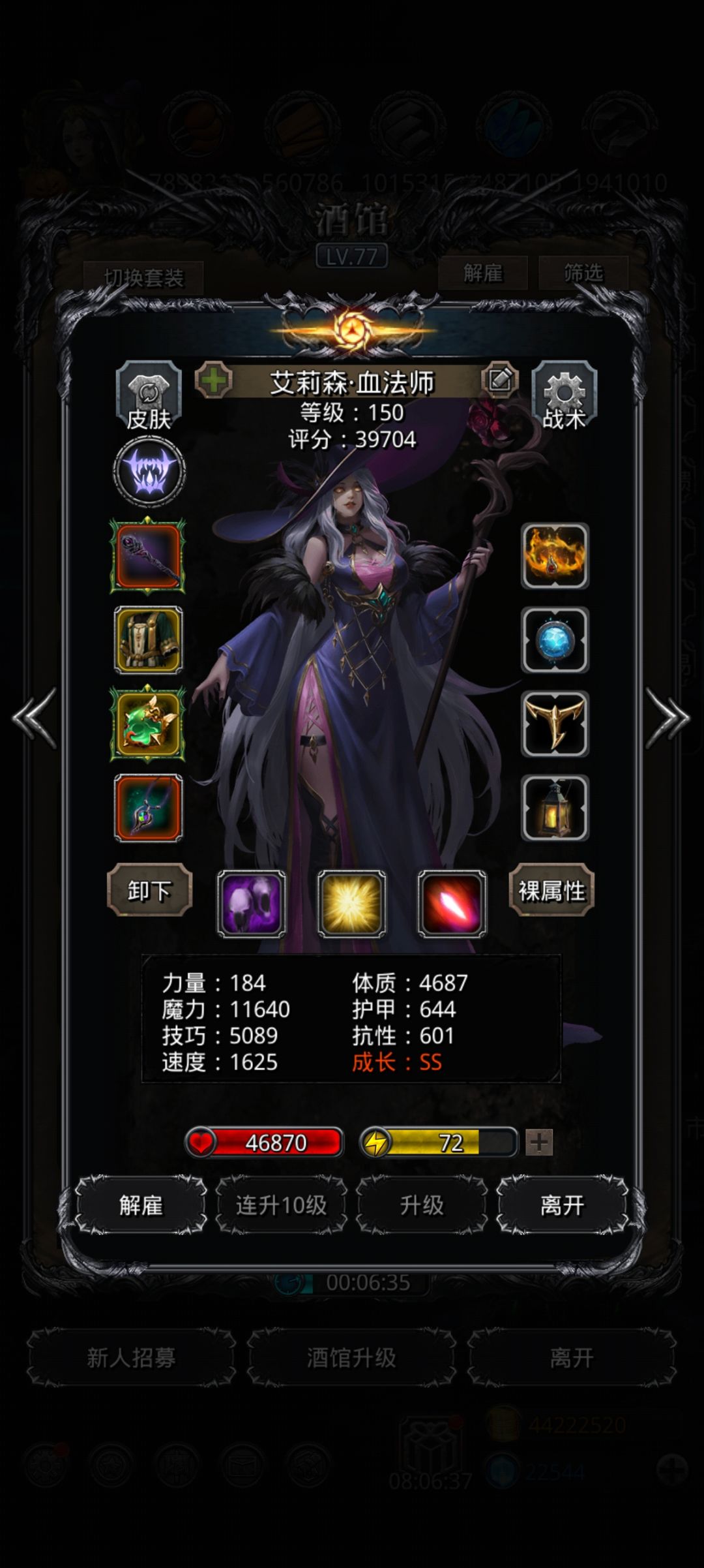 全三级契约也能过52幻影（脸堡特色） 4