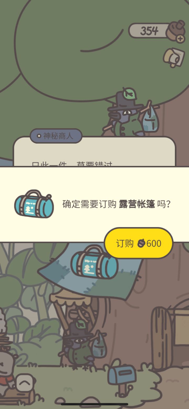 一个要我600栗子？
卡卡手风琴500……
估计要卡3天了泪目[表情_泪目]截图
