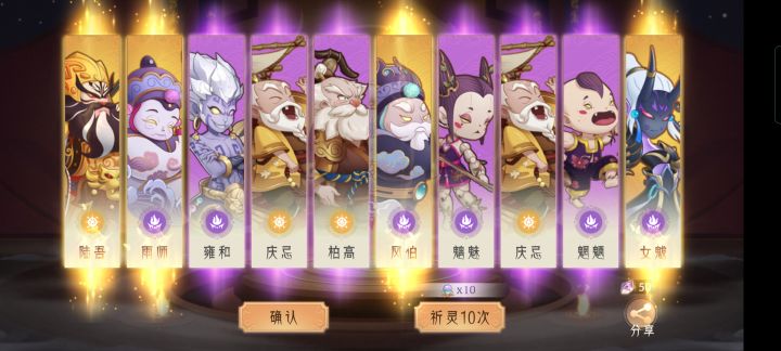 第一次这么多真金截图