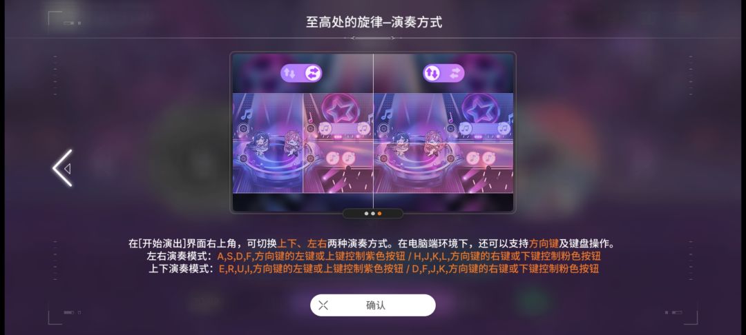 这个音游活动是真的劝退 1