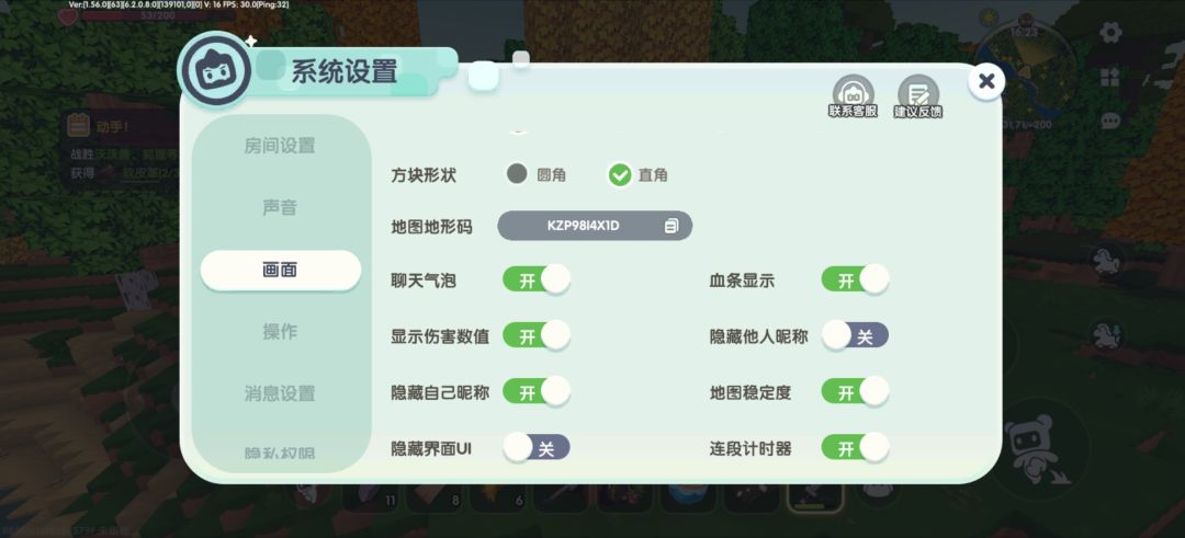 KZP98I4X1D超好地形！截图