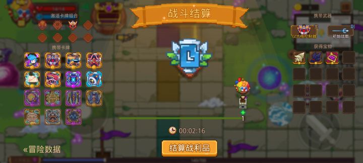 打卡!我的猎魔之路!截图