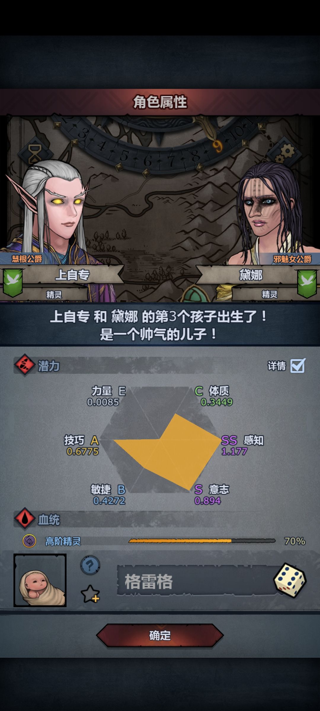 为什么你要现在来😭😭😭 1