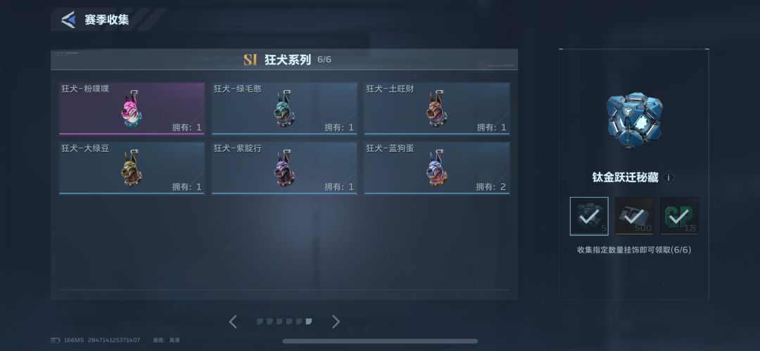 动态图片 3