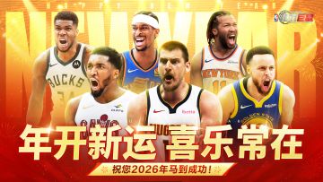 初一大吉丨年开新运 喜乐常在