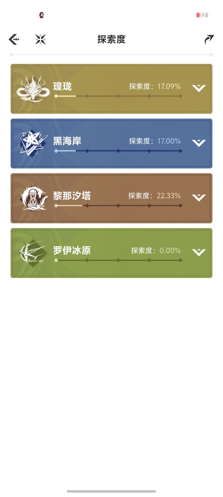 这个地图肝完大概能有多少星声呀截图