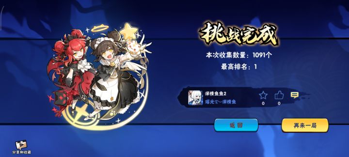 有奖竞赛截图