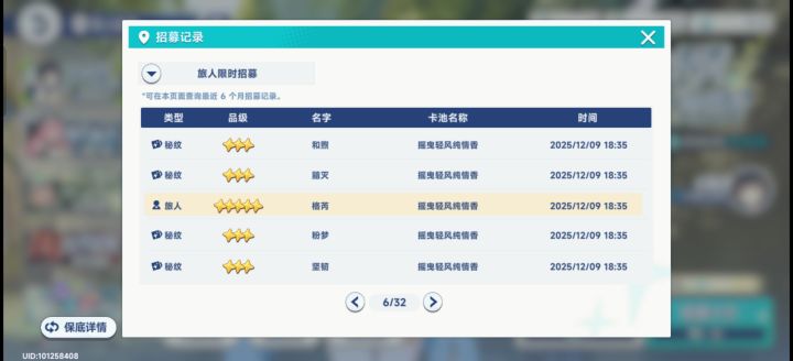 如图截图