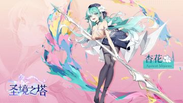 8月28日版本更新公告