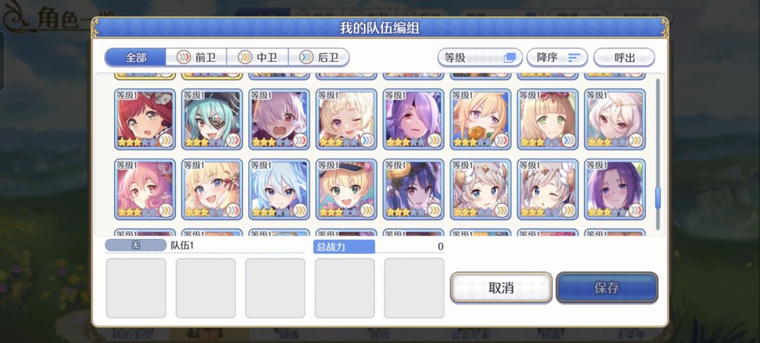 回归玩家泪目 1