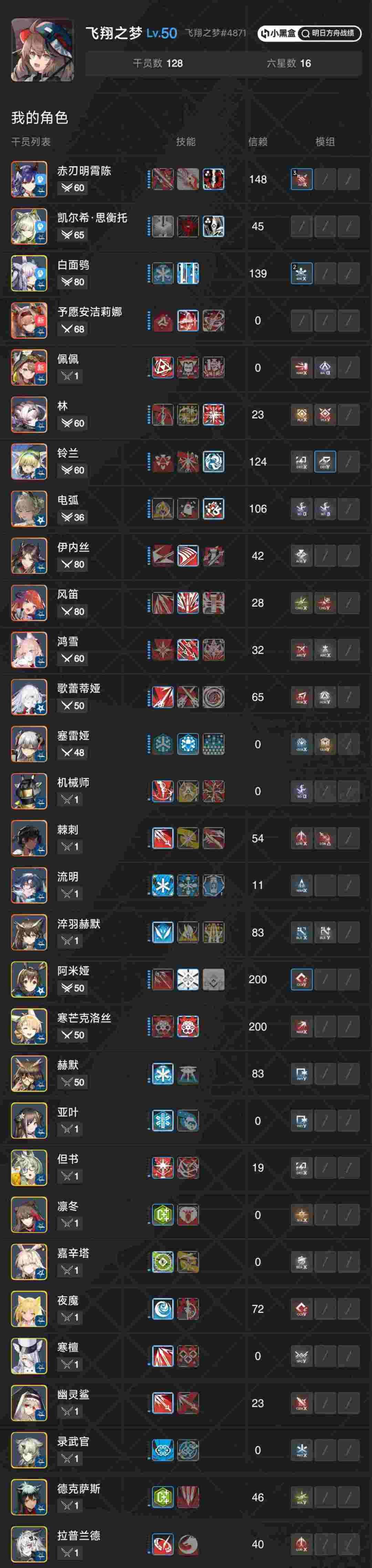 新手回坑 1