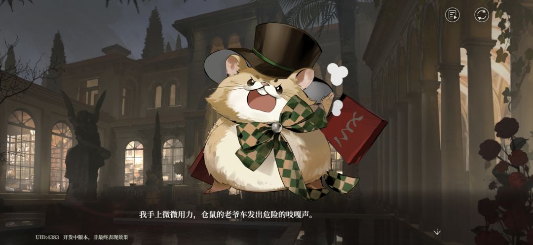 结束 2