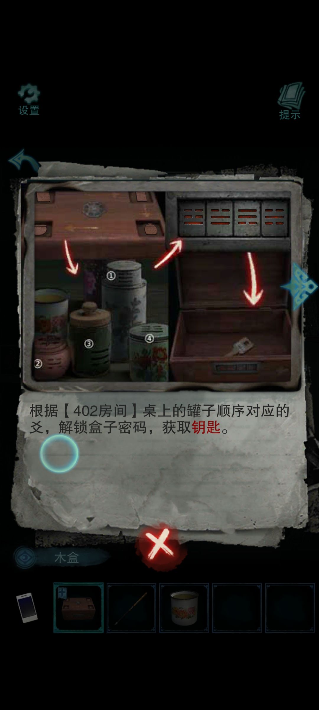 动态图片 3