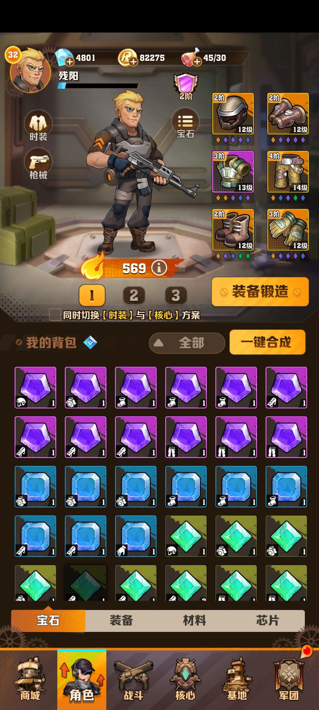 新手刚玩不太懂，请问车核燃油玩哪个好 2