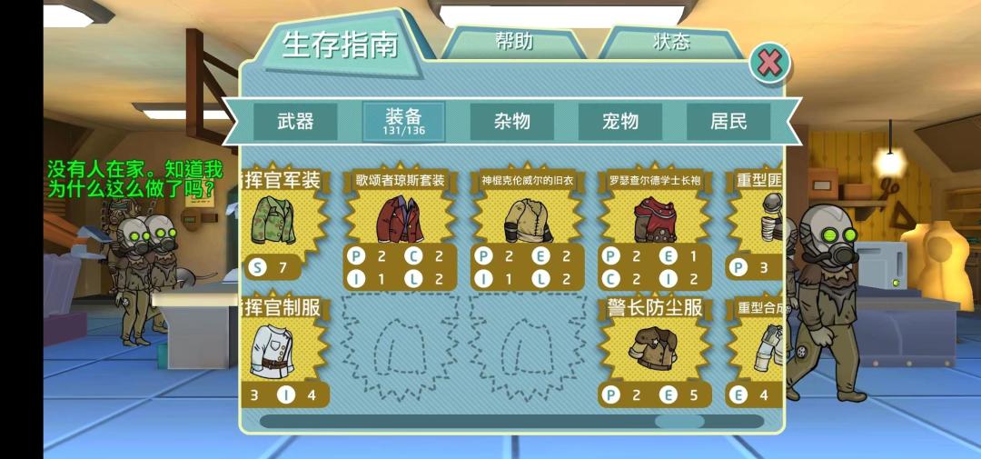 盘点各种+7SPECAIL属性的装备 1