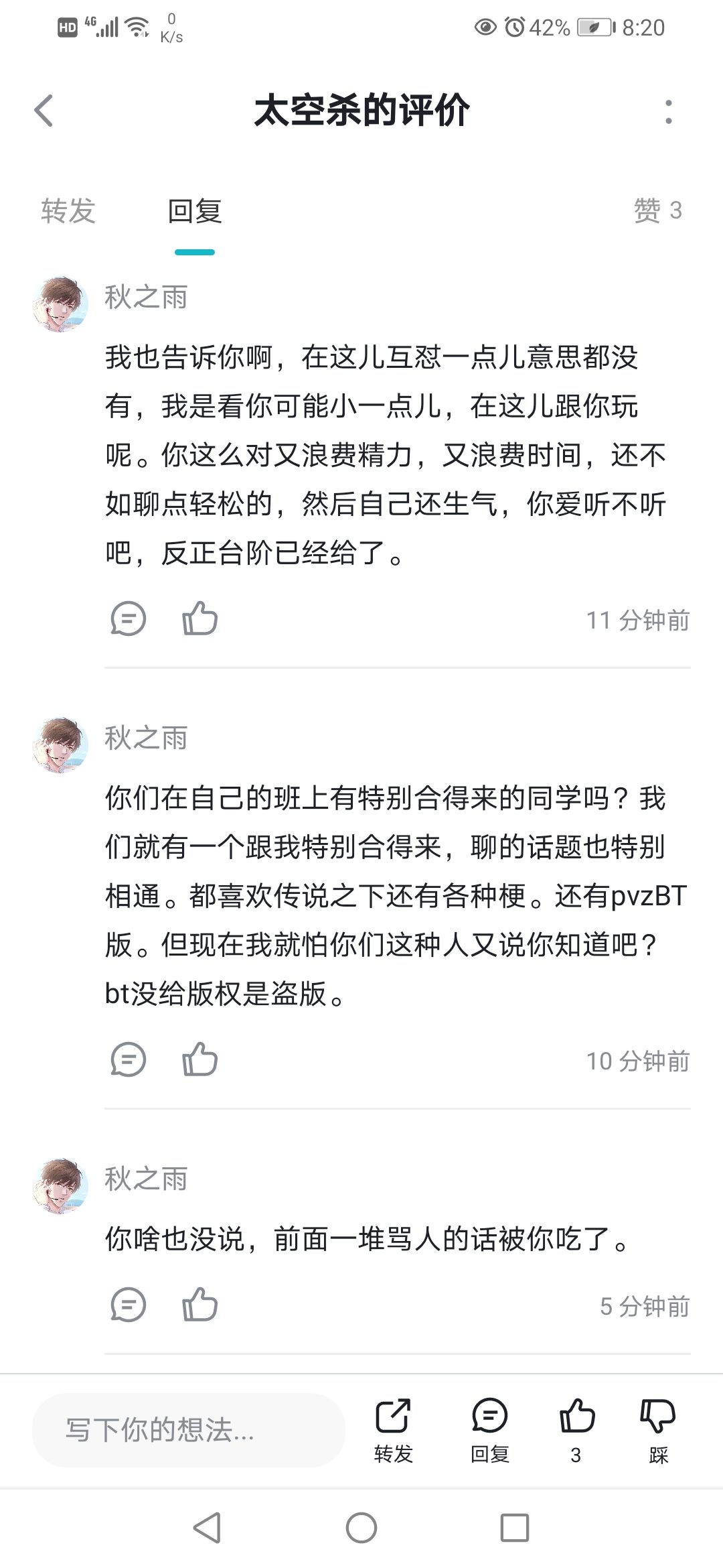 动态图片 9