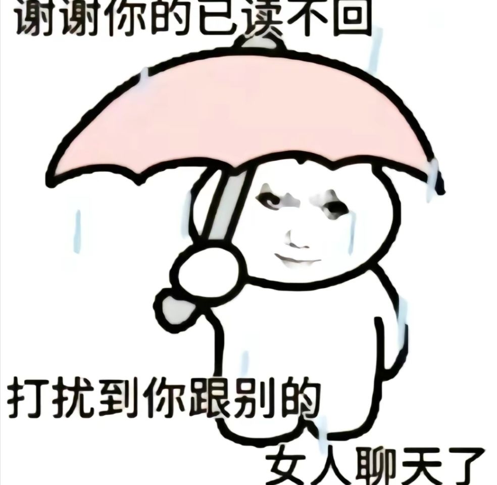 求大佬给个建议 3