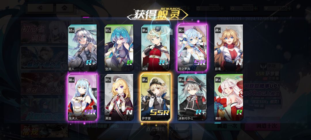 如破防 1