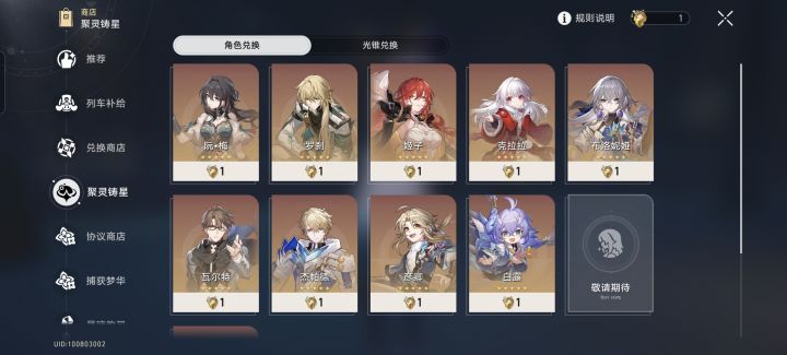 大佬们帮帮忙截图