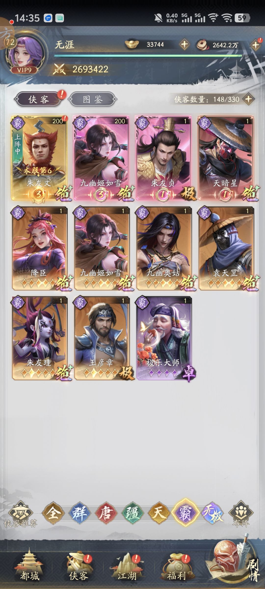 新区第13天 3