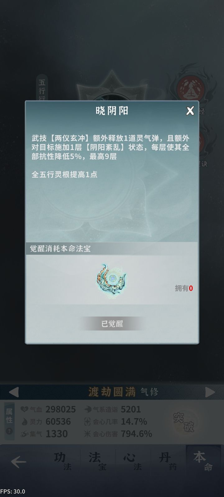 可能有点用的小招 2
