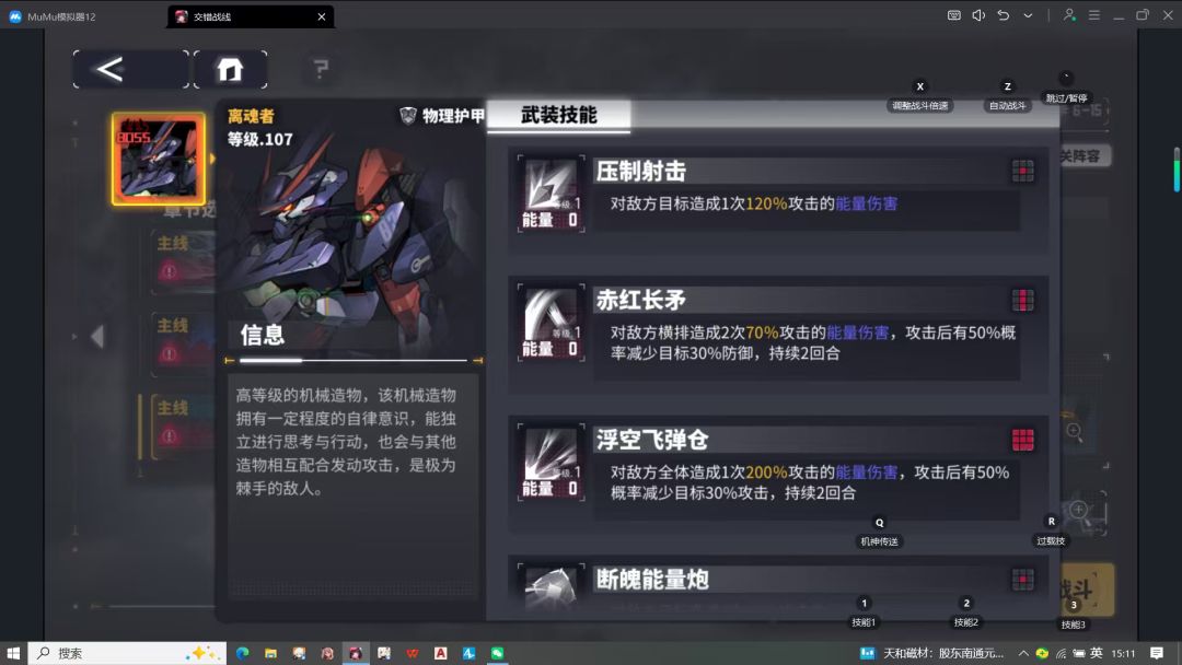 版本更新后是不是都收到了? 3