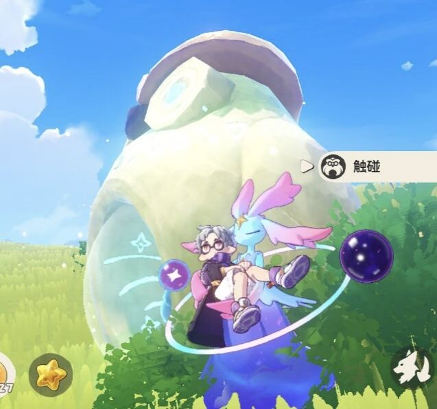 快把果实放庇护所 1