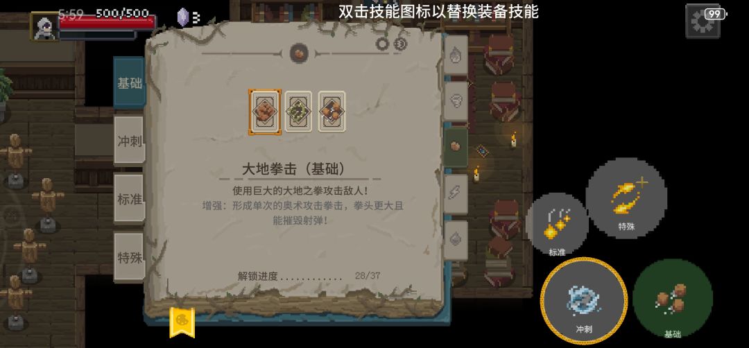 为什么通关了没有混沌法术 1