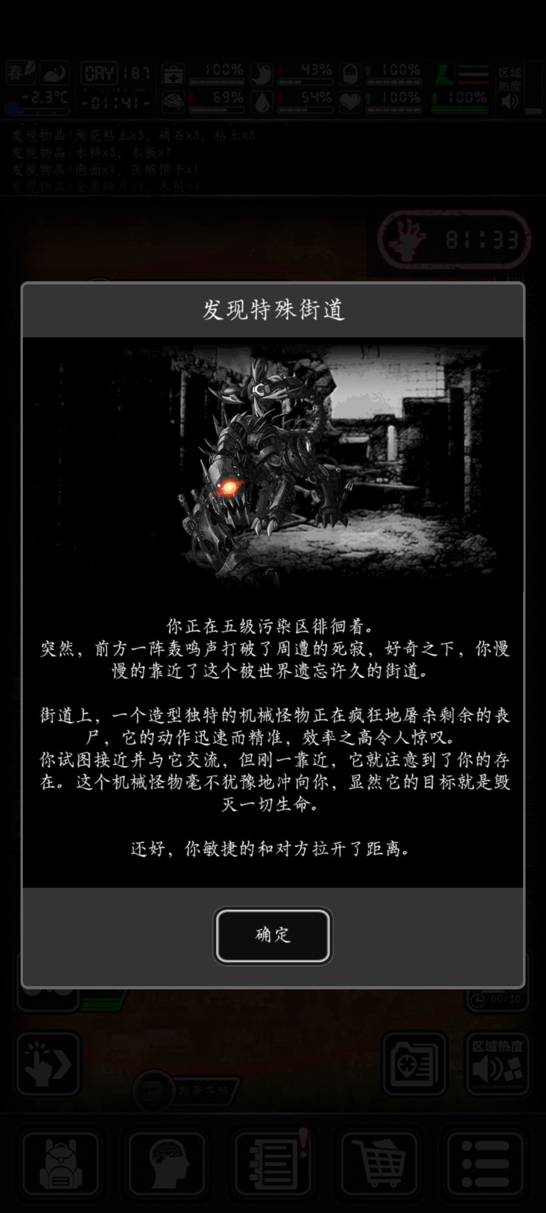 这个是什么啊 1