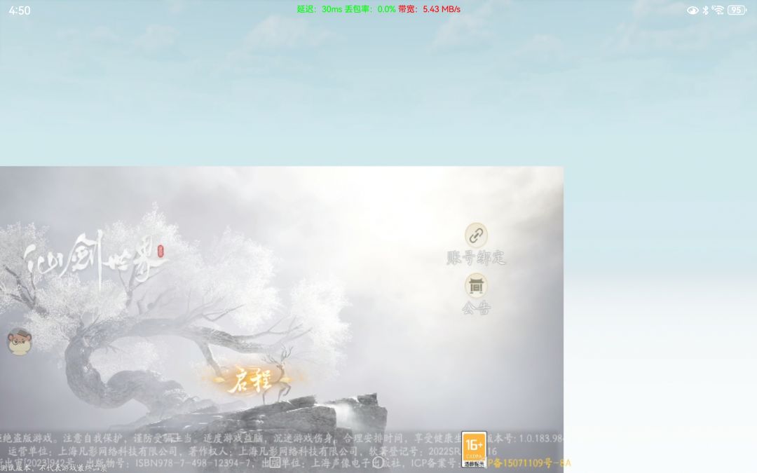 能分屏你们可以吗？ 2
