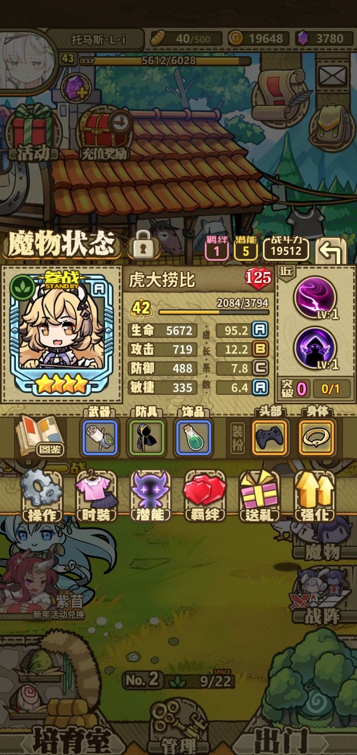 大佬们,指点一下该怎么提升 3