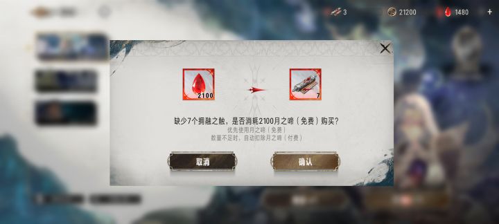 不是？3000十连？截图