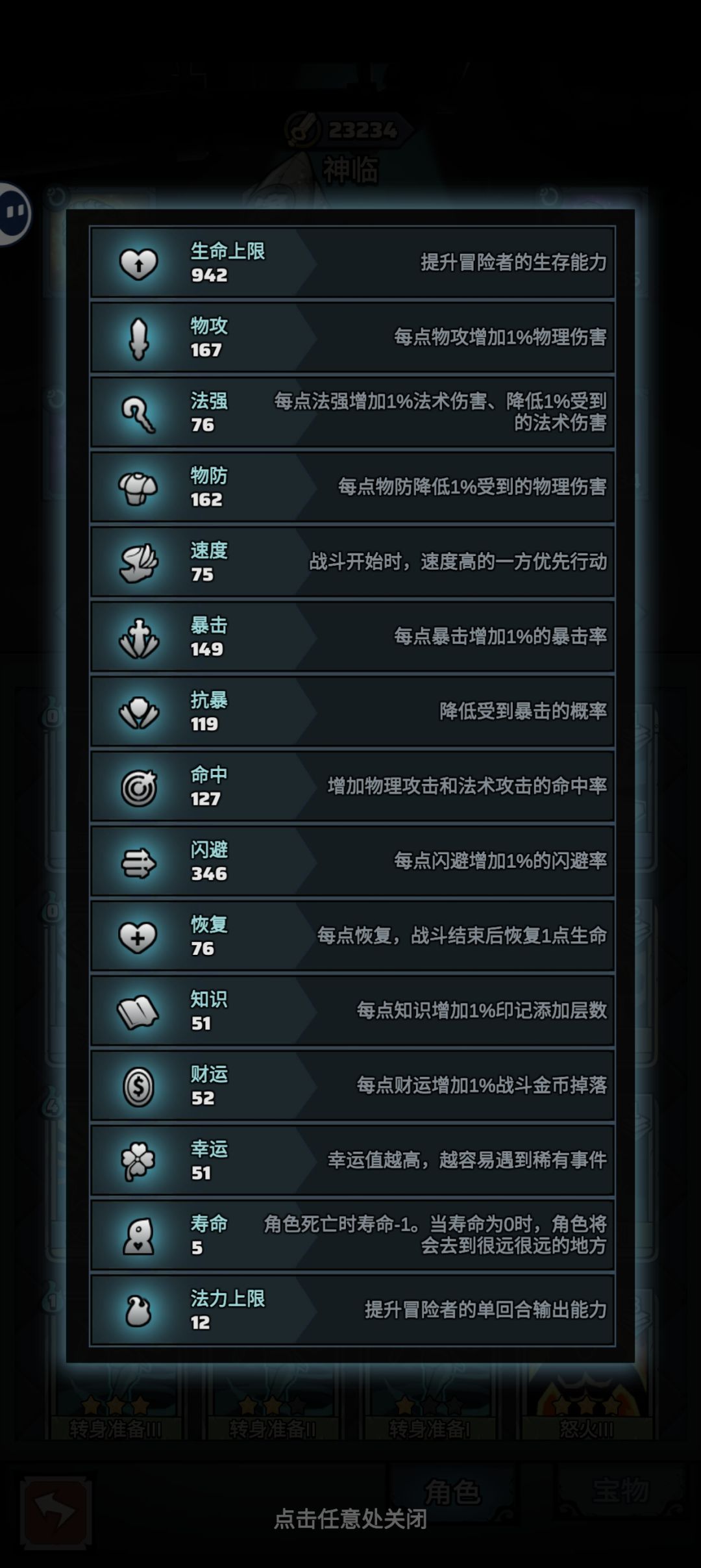 学成归来 2